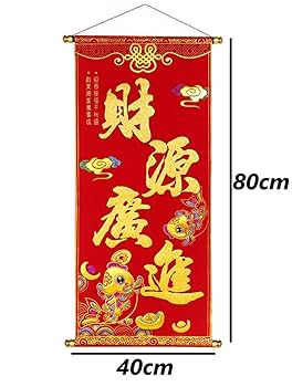 Amazon.co.jp: DIFEIUKI 2025 春節 飾り 掛け軸 対聯